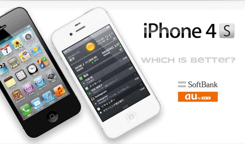 iPhone 3GS White 32GB Touch Softbank