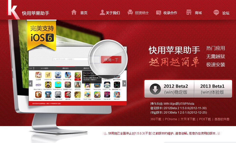 Китайский app Store. Приложения в Китае. Магазин приложений на китайском планшете. Китайский вариант. Как переводить китайские сайты