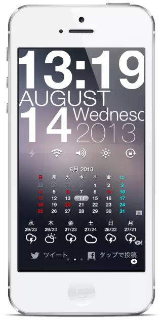 NotificationCenter