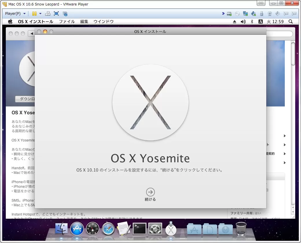 OS X Yosemite