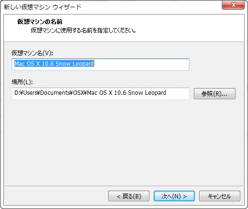 名前を「Mac OS X 10.6 Snow Leopard」とする