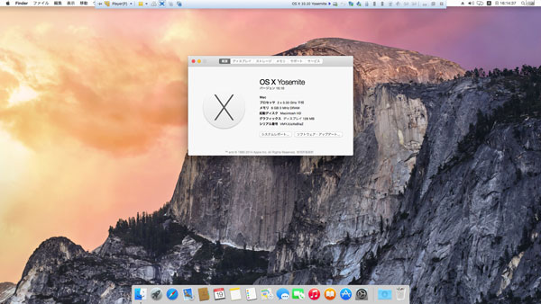 vmware for mac yosemite