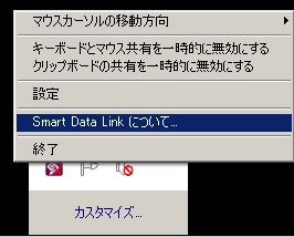KB-USB-LINK4_04