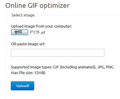 gif-anime-compression-2