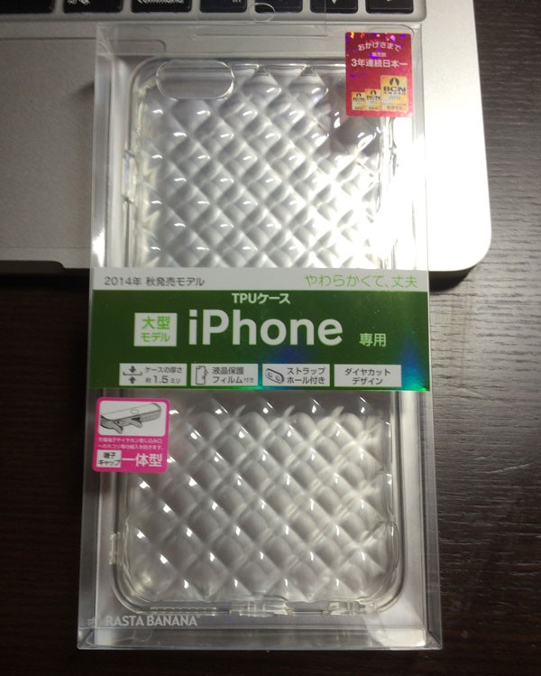 iphone-6-plus-case-02