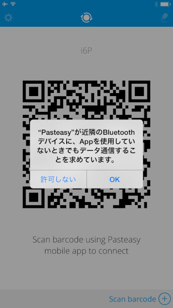pasteasy-simply-copy-paste-01