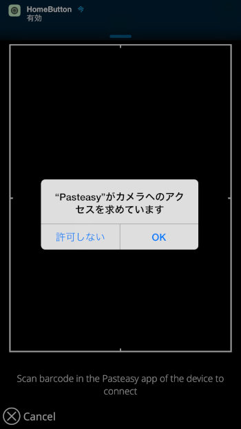 pasteasy-simply-copy-paste-03
