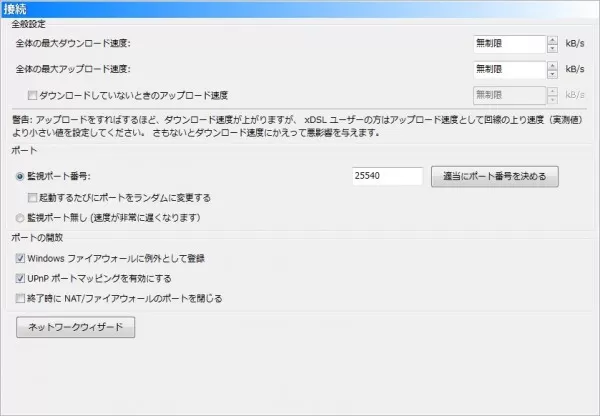 url-direct-download-08