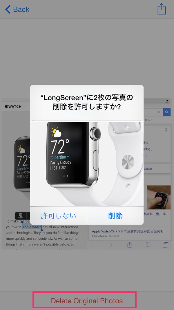 LongScreen-04