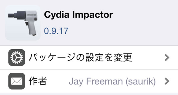 cydia-impactor-clean-restore-for-iphone-01