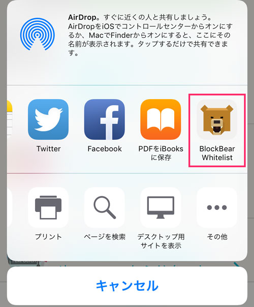 iphone-6s-BlockBear-07