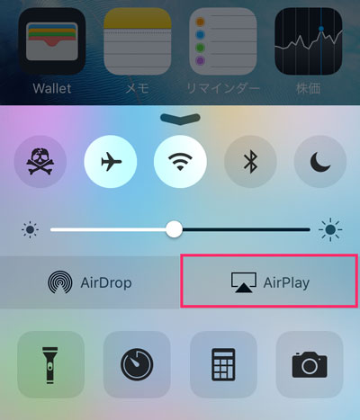 無料 Iphone Ipadの画面をpcやmacにairplayでキャプチャして表示録画できる Lonelyscreen Will Feel Tips