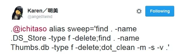 el-capitan-not-create-ds_store-01