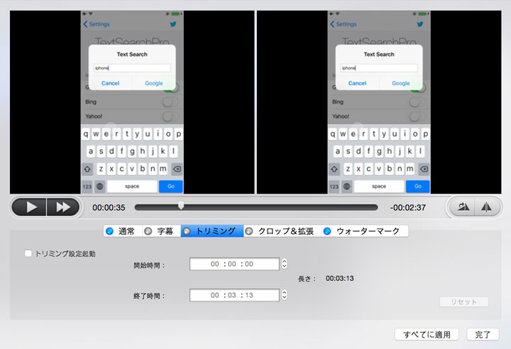 コンプリート Macx Video Converter Pro 無料 Mbaheblogjprhi0