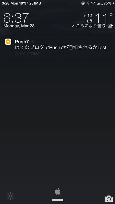 push7-ifttt-notification-09
