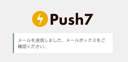 web-push-service-push7-10