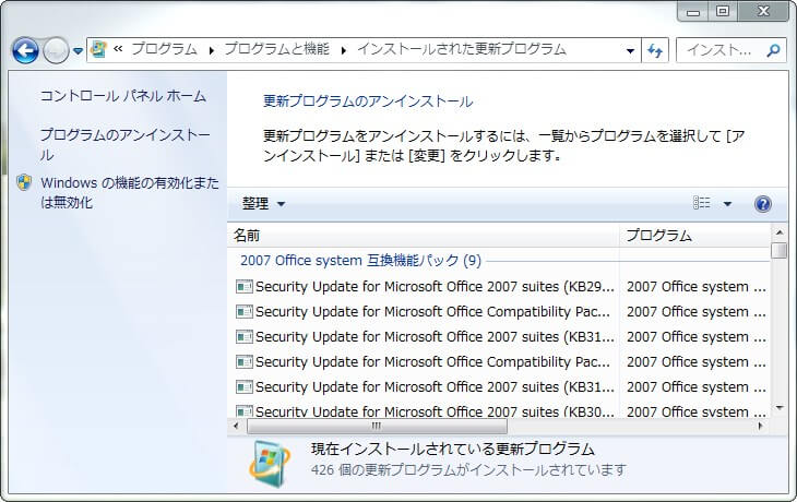 windows10-no-update-02