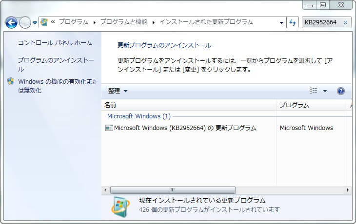 windows10-no-update-03