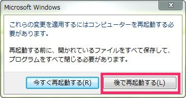 windows10-no-update-05