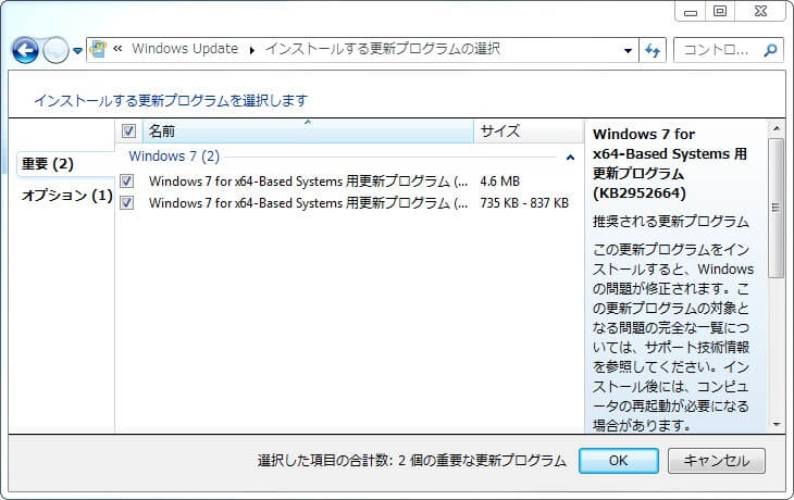 windows10-no-update-07