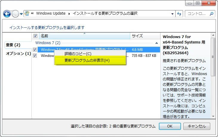 windows10-no-update-08