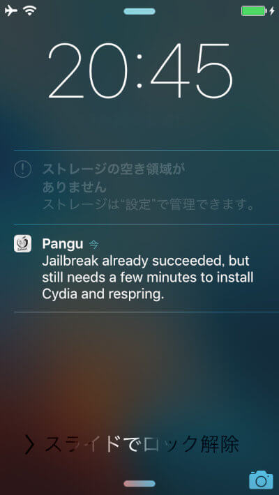 ios-933-pangu-jailbreak-10