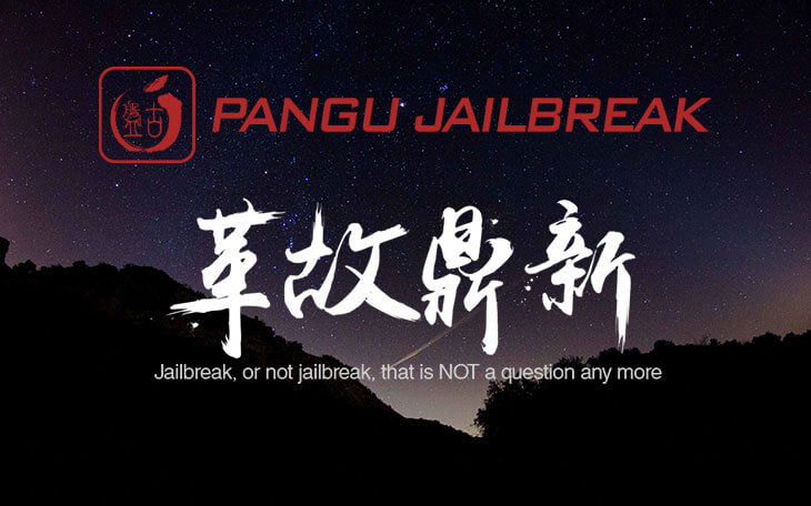 ios-933-pangu-jailbreak-top
