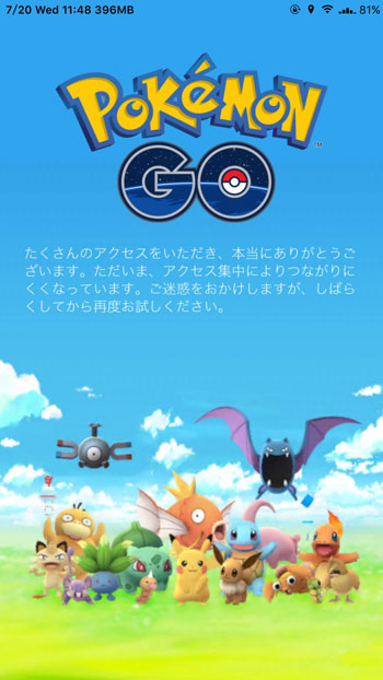 pokemon-go-01
