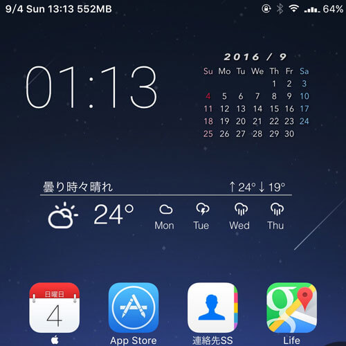 Five Day Forecast K1 ホーム画面に天気を表示させるiwidgets Will Feel Tips