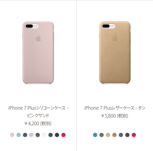 iphone7 7plus おすすめケース 07