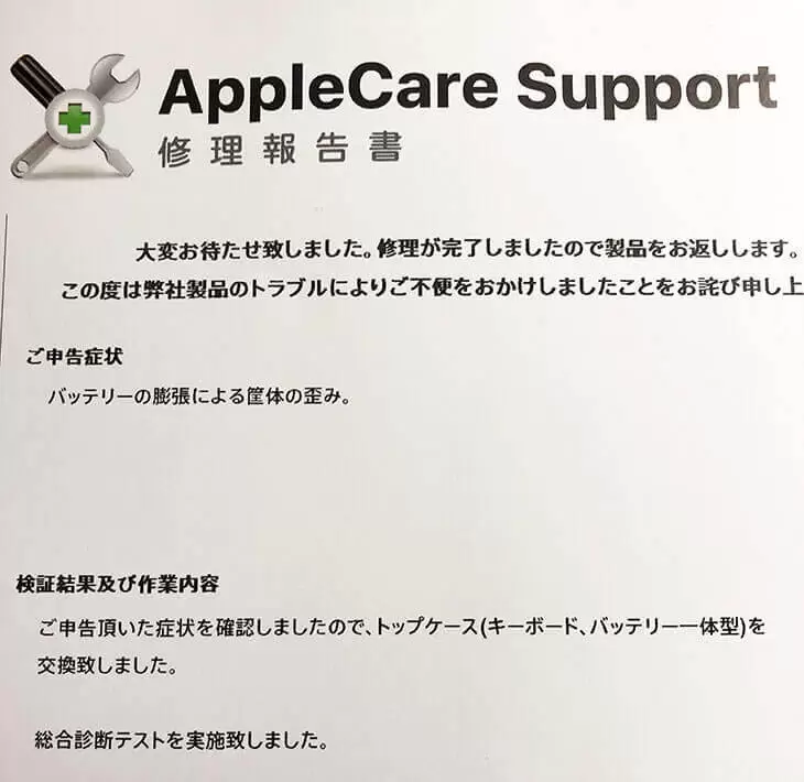macbook-pro-battery-replacement-05