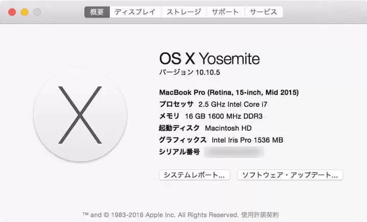 macbook-pro-battery-replacement-08