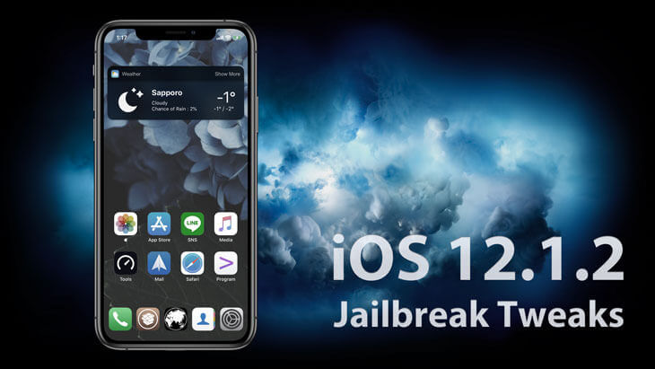 脱獄 Iphone X Ios 12 1 2にとりあえずいれたtweakとrespringループするtweakまとめ Will Feel Tips