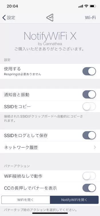 notifywifix-02