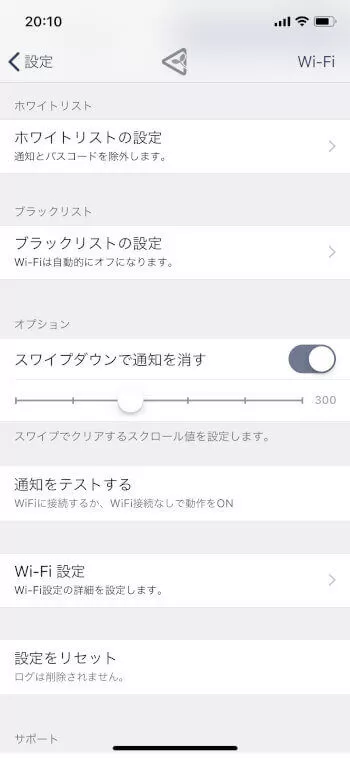 notifywifix-07