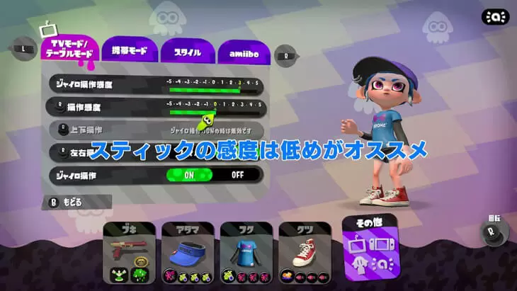 switch-third-party-controller-06