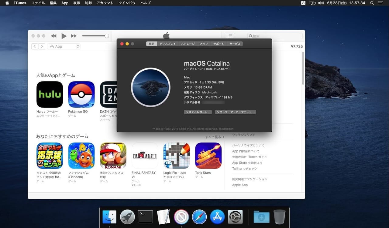 iTunes-12.6.5-install-on-macOS-Catalina-top