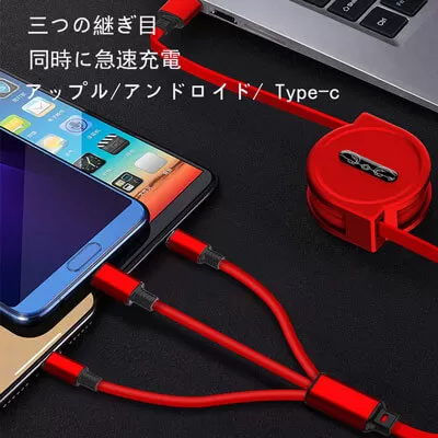 lightning-cable