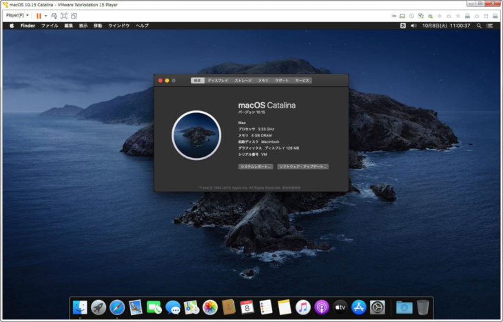 macOS 10.5 Catalina on Windows VMware
